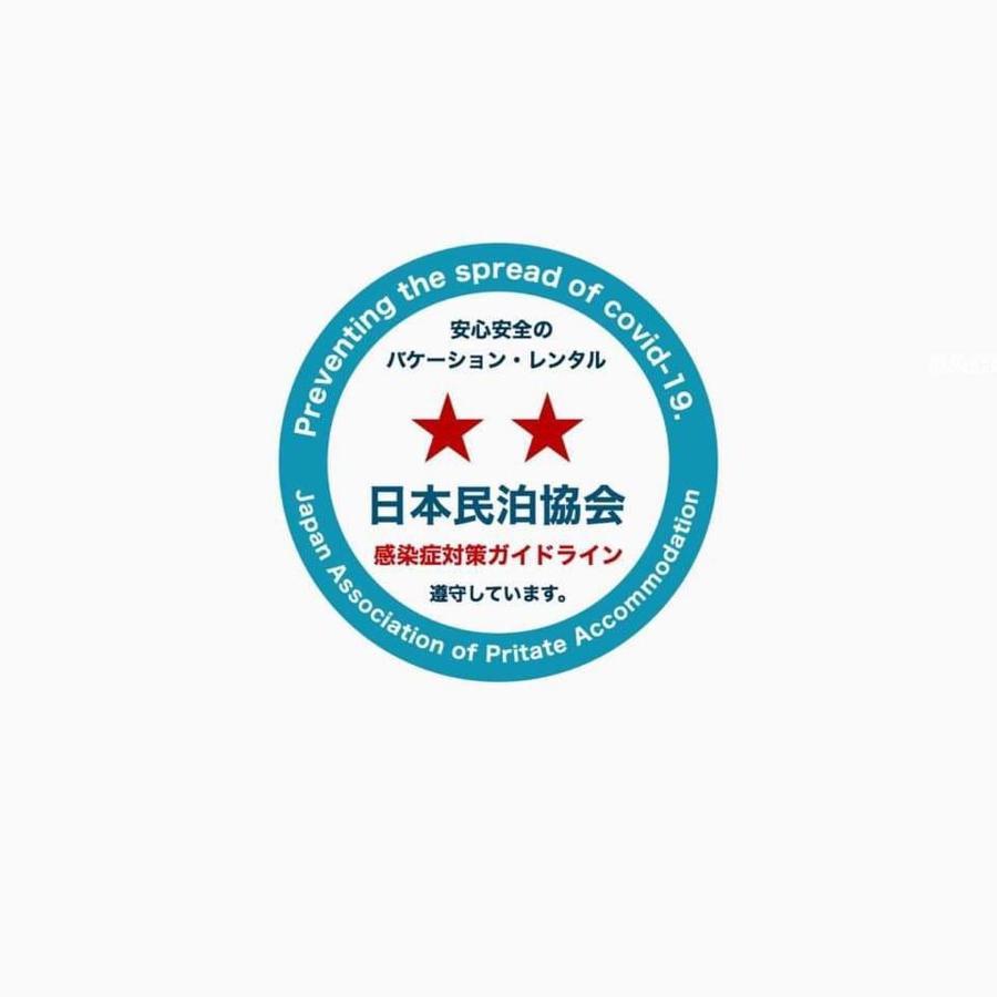 ギャラリーホテル 「Distortion ９」 Osaka Ngoại thất bức ảnh